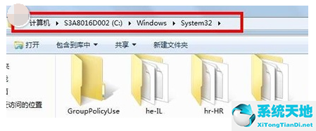 Win7旗舰版宽带连接711错误代码怎么解