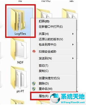 Win7旗舰版宽带连接711错误代码怎么解