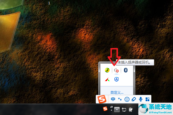 Win7旗舰版声音禁用了怎么恢复
