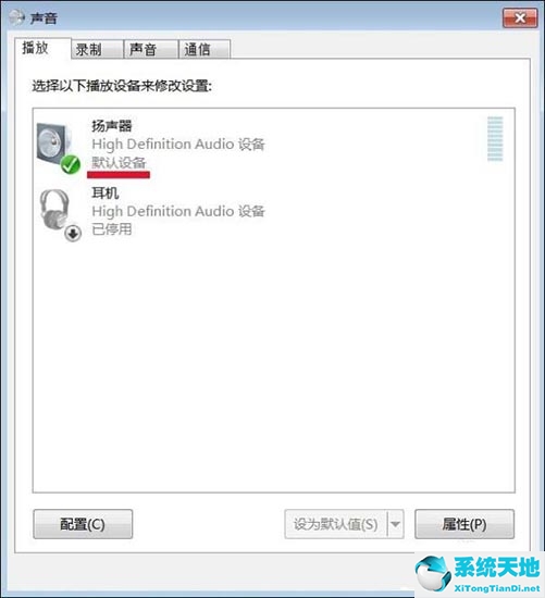 Win7旗舰版未安装音频设备解决办法