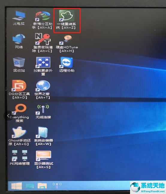 电脑中毒开不了机黑屏