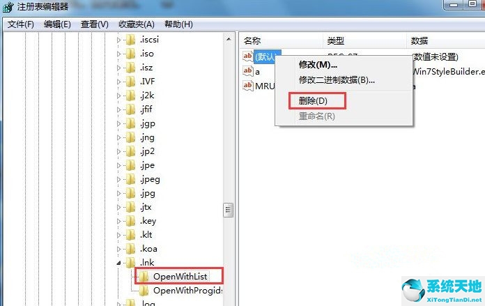 Win7旗舰版系统打开浏览器就死机