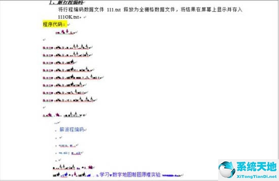 电脑word打开是乱码