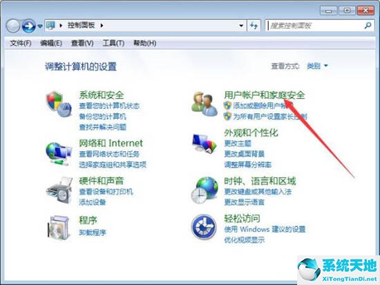 如何添加和管理windows凭证