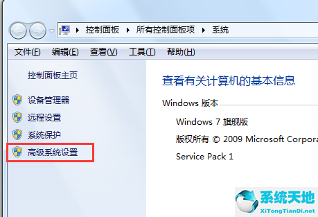 win7 com surrogate停止工作
