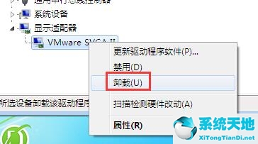 win7开机蓝屏0x0000116