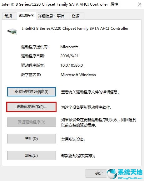 0x00000133 win7