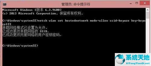 win8局域网怎么设置