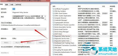 win8系统老是提示内存不足