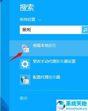 win8系统老是提示内存不足
