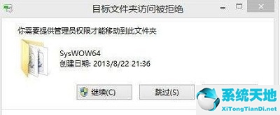 mscomctl.ocx文件缺失