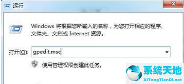 Win8.1系统找不到媒体流选项