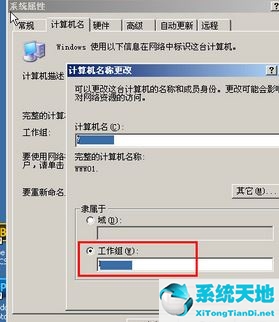 winxp共享打印机怎么设置