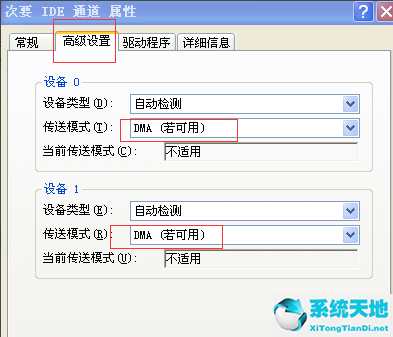 xp开机速度慢怎么办