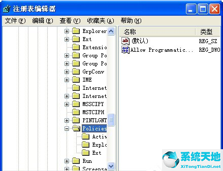 winxp鼠标右击就卡死