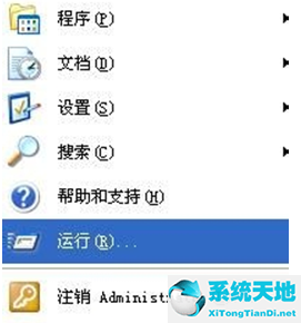 winxp tcp ip修复