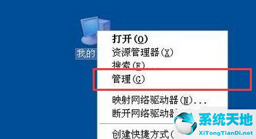 winxp局域网
