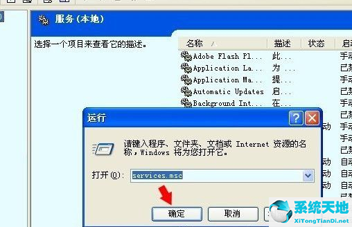 computer browser启动