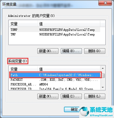 winxp组策略被限制