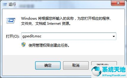WinXP系统同一工作组无法访问