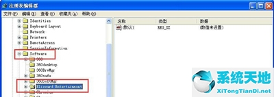 WinXP系统玩War3时不能全屏
