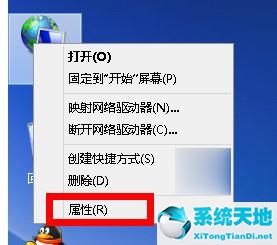 Win8系统无线网络受限