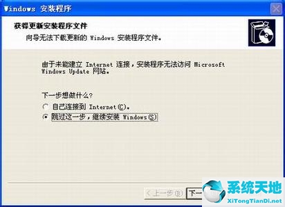 xp故障恢复控制台如何使用