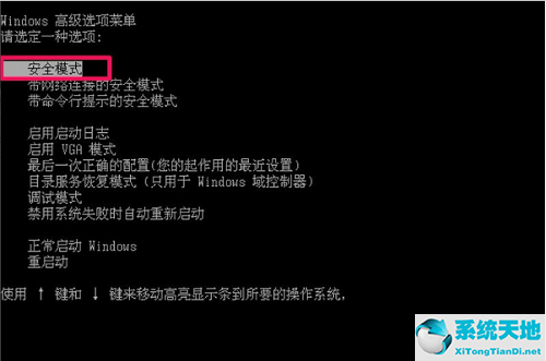 WinXP系统显示不是有效的win32应用程序