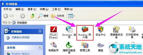 WinXP的防火墙该如何去关闭？