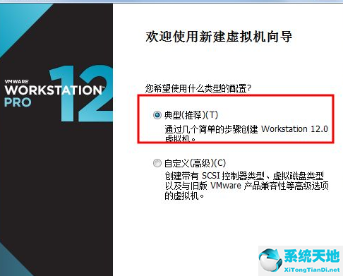 虚拟机中怎么安装WinXP系统?