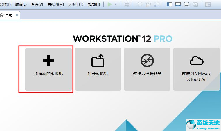 虚拟机中怎么安装WinXP系统?