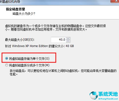 虚拟机中怎么安装WinXP系统?