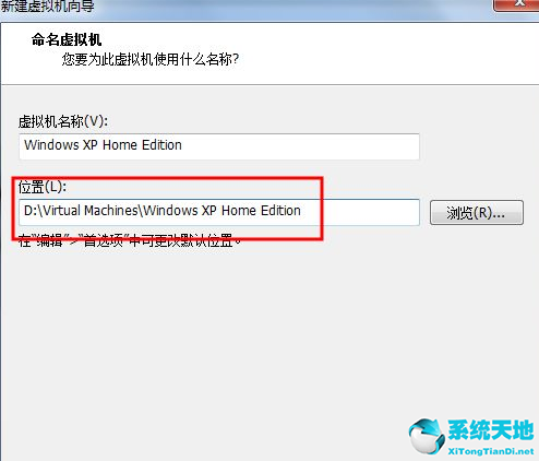 虚拟机中怎么安装WinXP系统?