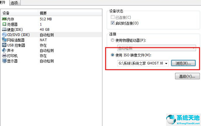 虚拟机中怎么安装WinXP系统?
