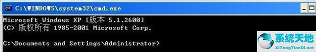 WinXP如何查看网络延迟？