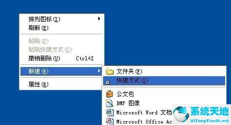 安全删除硬件图标丢失了
