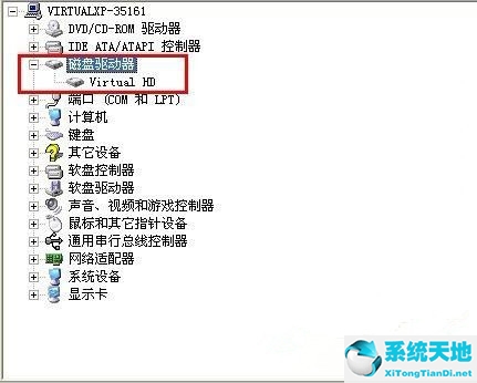 安全删除硬件图标丢失了