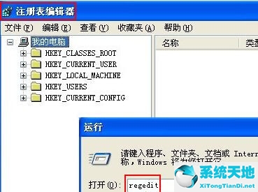 Win XP开机不显示桌面图标怎么办