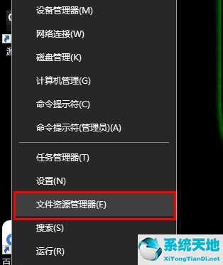 Win8系统驱动器异常该如何修复