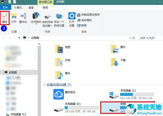 Win8系统驱动器异常该如何修复