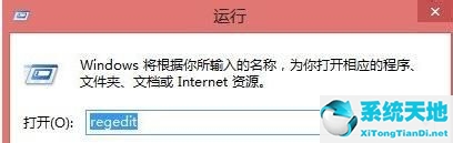 Win8提示分辨率过低怎么办？