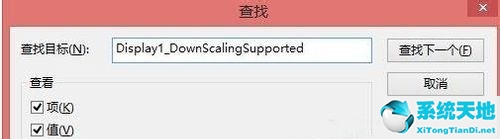 Win8提示分辨率过低怎么办？