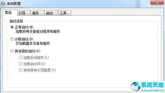 Win7电脑开机启动项要怎么设置?