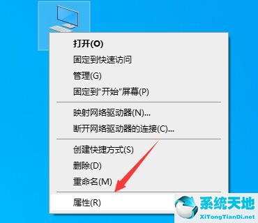 查看能不能安装Win11详细教程