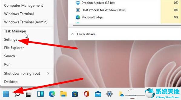 Win11设置允许加载软件教程