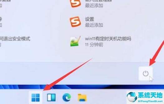 Win11退回Win10按键没反应怎么办？