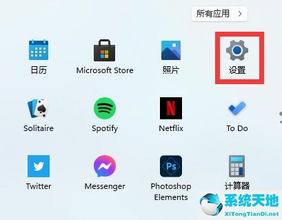 Win11如何隐藏英文键盘？