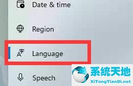 Win11如何隐藏英文键盘？