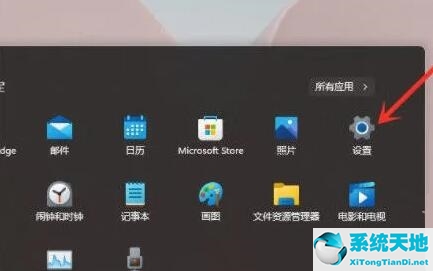 Win11右键反应慢的解决方法
