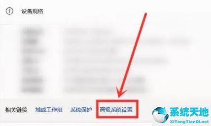 Win11右键反应慢的解决方法